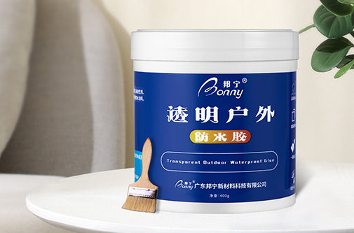 透明户外防水胶